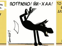 Превью выпуска №582