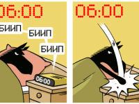 Превью выпуска №583