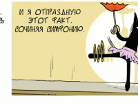 Превью выпуска №593