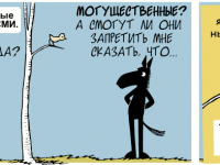 Превью выпуска №594