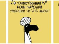 Превью выпуска №601