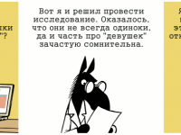 Превью выпуска №603