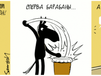 Превью выпуска №610