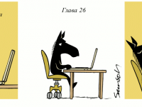 Превью выпуска №611