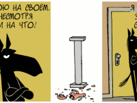 Превью выпуска №614