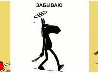 Превью выпуска №618