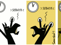 Превью выпуска №623