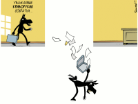 Превью выпуска №625