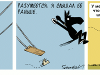 Превью выпуска №626