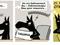 Превью выпуска №628