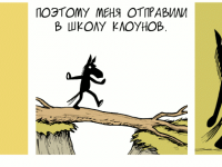 Превью выпуска №629