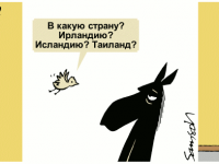 Превью выпуска №630