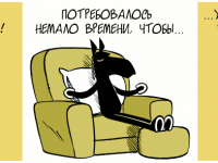 Превью выпуска №631