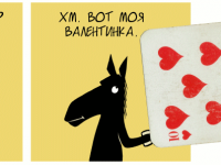 Превью выпуска №632