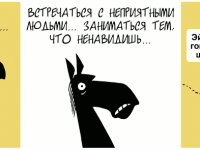 Превью выпуска №633