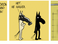 Превью выпуска №637