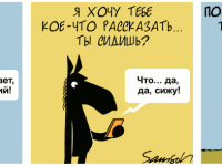 Превью выпуска №641