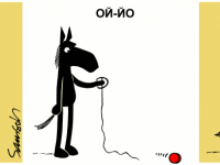 Превью выпуска №643