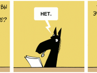 Превью выпуска №644