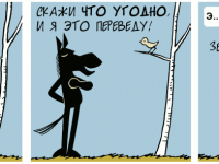 Превью выпуска №651