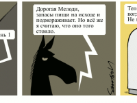 Превью выпуска №653