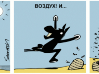 Превью выпуска №654