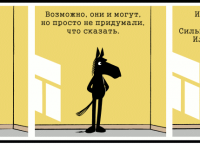 Превью выпуска №659