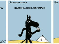 Превью выпуска №660