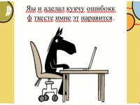 Превью выпуска №661