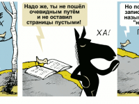 Превью выпуска №662