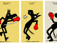 Превью выпуска №663