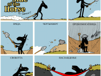 Превью выпуска №664