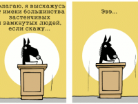 Превью выпуска №665