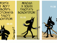 Превью выпуска №666