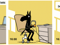 Превью выпуска №668