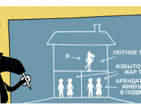 Превью выпуска №669