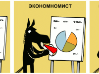 Превью выпуска №670