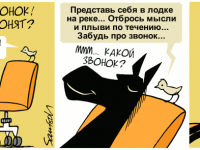 Превью выпуска №674