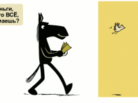 Превью выпуска №678