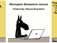 Превью выпуска №679