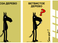 Превью выпуска №680