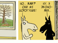 Превью выпуска №682