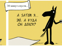 Превью выпуска №683