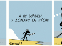 Превью выпуска №688