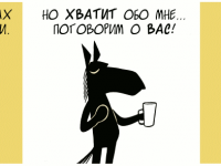 Превью выпуска №690