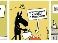 Превью выпуска №692