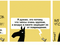 Превью выпуска №694