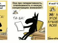 Превью выпуска №699