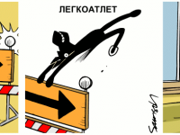 Превью выпуска №702