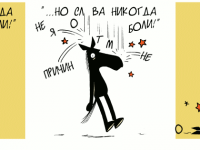 Превью выпуска №704